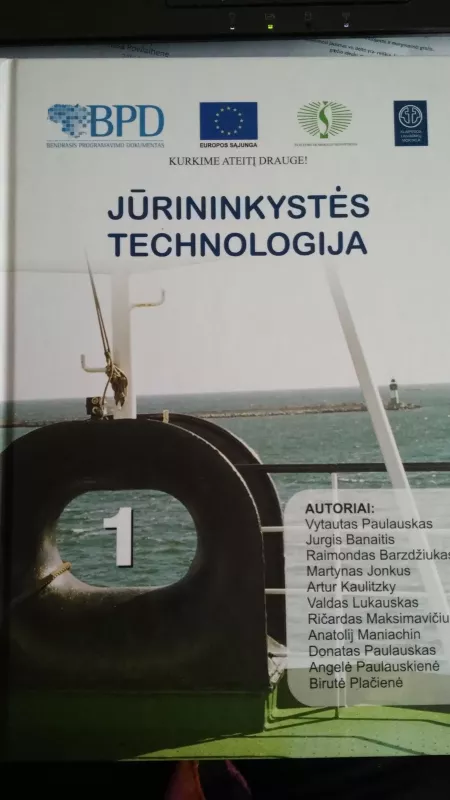 Jūrininkystės technologija - Vytautas Paulauskas, knyga
