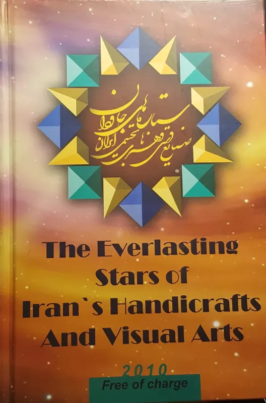 The everlasting starts of Iran's handicrafts and visual arts - Autorių Kolektyvas, knyga