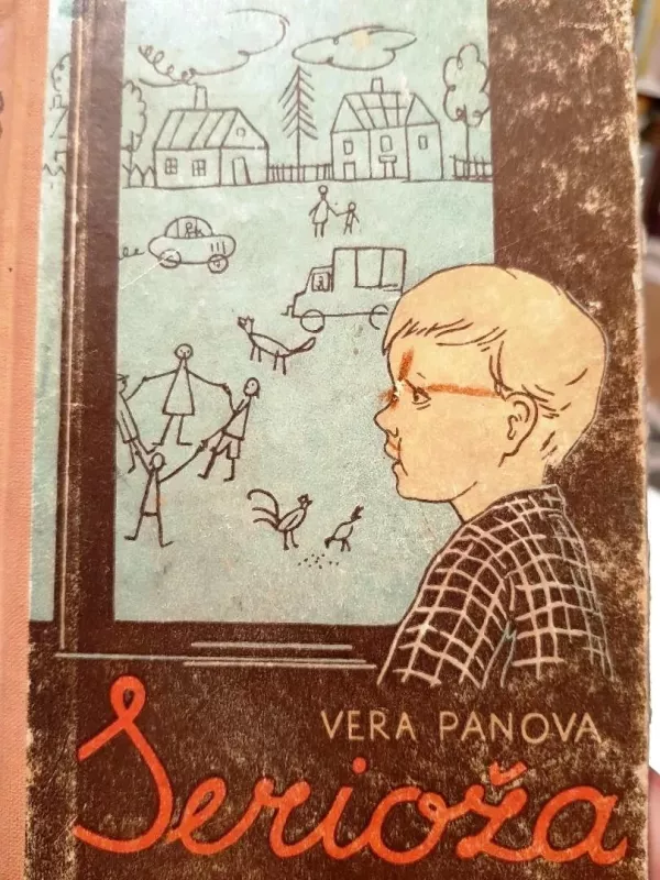 Serioža - Vera Panova, knyga
