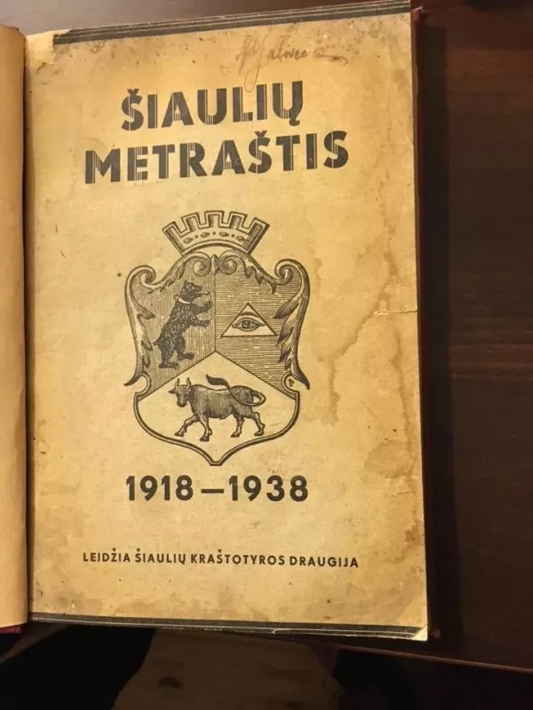 Šiaulių metraštis. 1918-1938. Nr.5. 1938 m. - Autorių Kolektyvas, knyga
