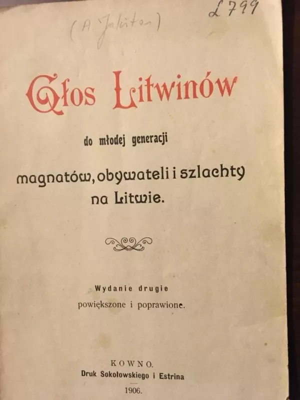 Glos Litwinow do mlodej generacji magnatow, obywateli i szlachty na Litwie - Autorių Kolektyvas, knyga
