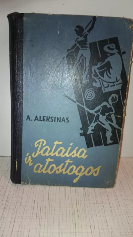 Pataisa ir atostogos - Anatolijus Aleksinas, knyga