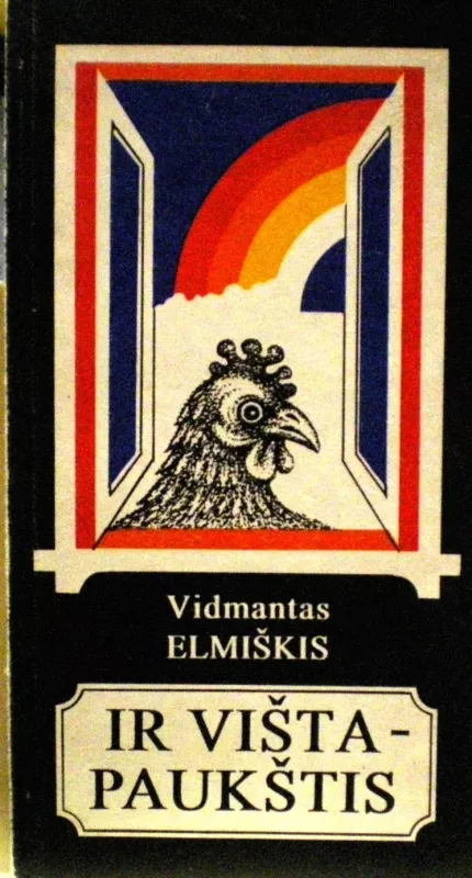 Ir višta - paukštis - Vidmantas Elmiškis, knyga