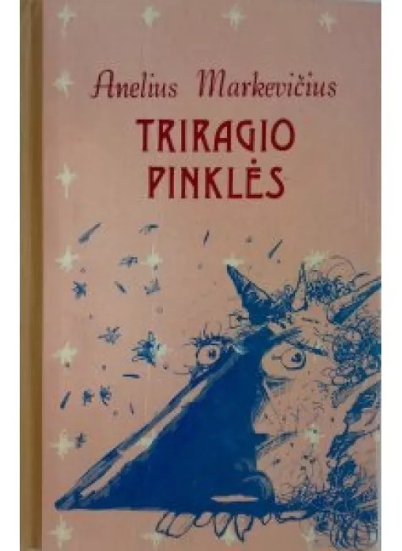 Triragio pinklės - Anelius Marcinkevičius, knyga