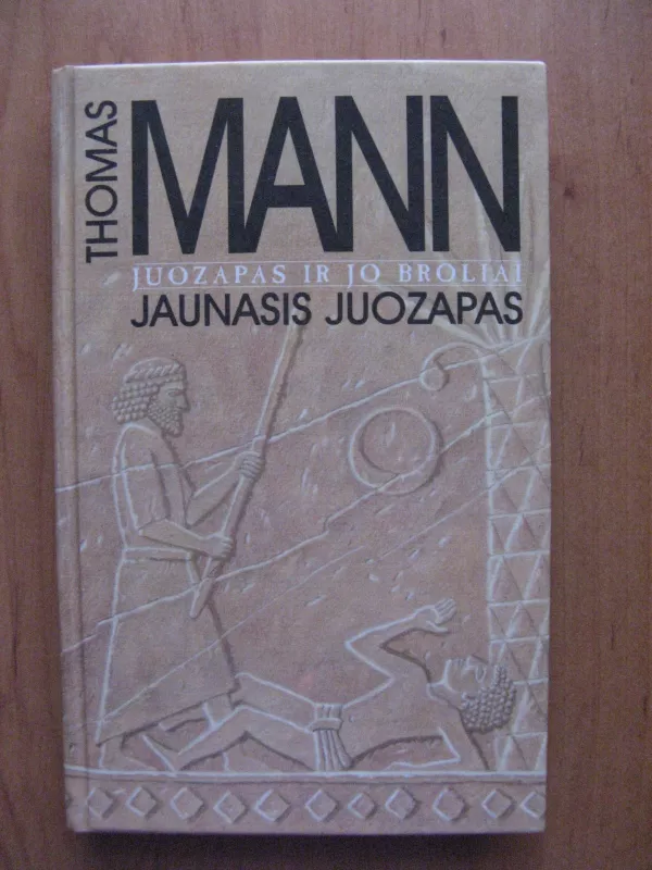 Jaunasis Juozapas - Thomas Mann, knyga