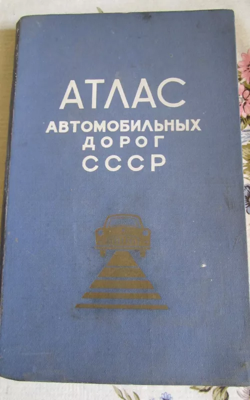 atlas avtomobilnych dorog SSSR - Autorių Kolektyvas, knyga