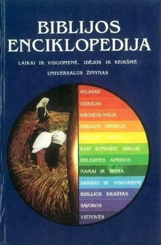 Biblijos enciklopedija - Pat Alexander, knyga