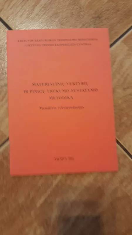 Materialinių vertybių ir pinigų trūkumo nustatymo metodika - Autorių Kolektyvas, knyga