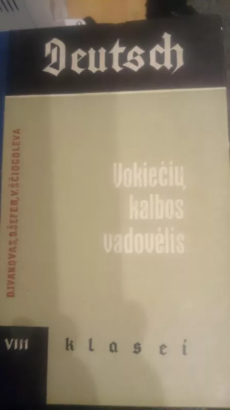Vokiečių kalbos vadovėlis - D. Ivanovas, D.  Šefer, V.  Ščiogoleva, knyga
