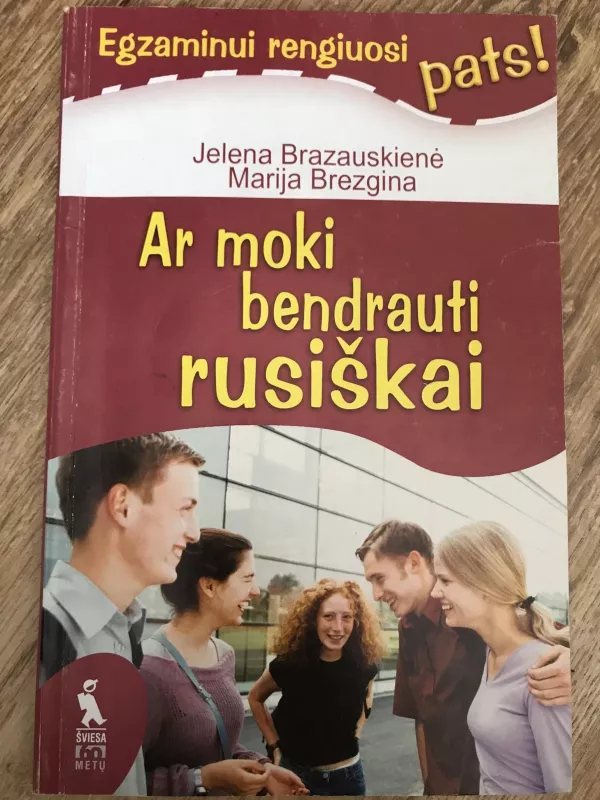 Ar moki bendrauti rusiškai - Jelena Brazauskienė, Natalija  Kliorienė, knyga