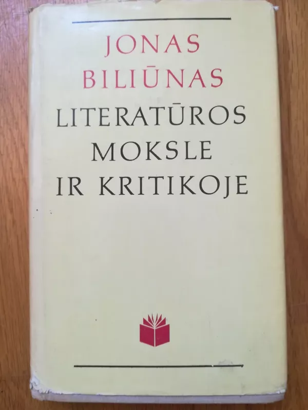 Jonas Biliūnas literatūros moksle ir kritikoje - Autorių Kolektyvas, knyga