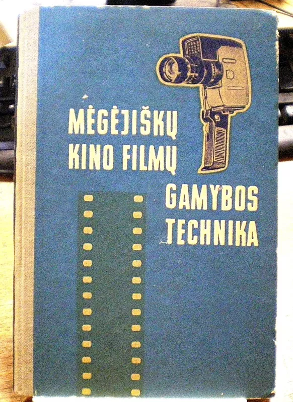 Mėgėjiškų kino filmų gamybos technika - Vygintas Geležiūnas, knyga