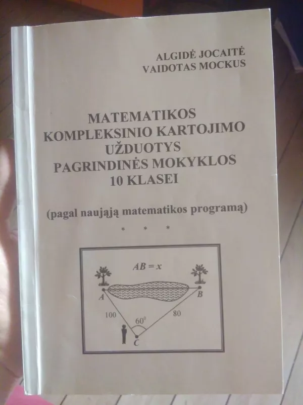 Matematikos kompleksinio kartojimo užduotys pagrindinės mokyklos 10 klasei - A. Jocaitė, V.  Mockus, knyga