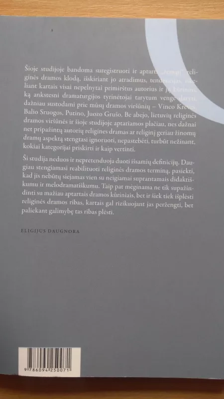 XX amžiaus lietuvių religinė drama - Eligijus Daugnora, knyga