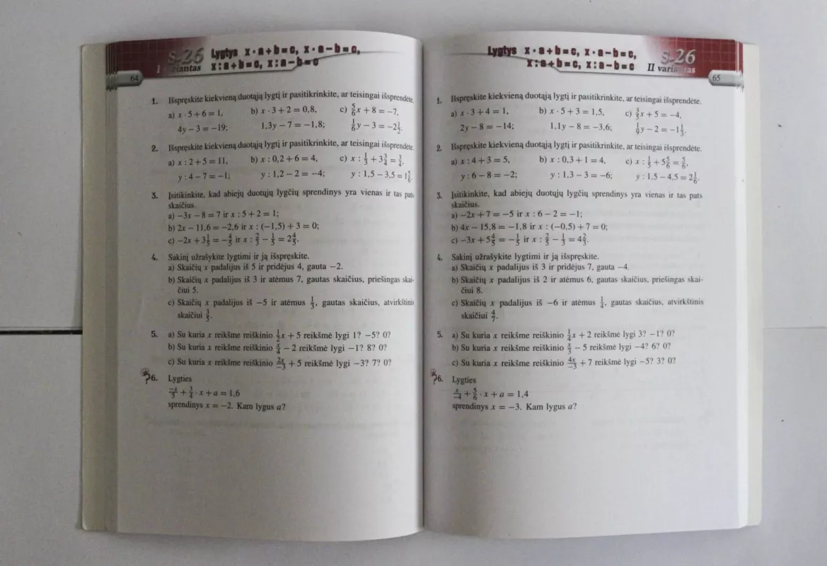 Matematika Tau 7 klasė [Savarankiški ir kontroliniai darbai] - Kornelija Intienė, knyga