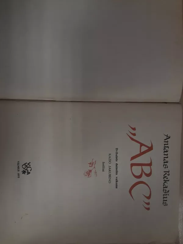 ABC (dainelės su natomis) - Antanas Rekašius, knyga