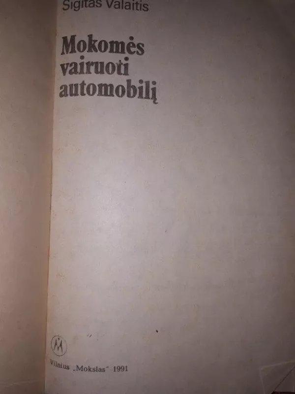 Mokomės vairuoti automobilį - Sigitas Valaitis, knyga
