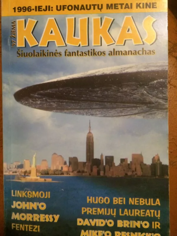 Kaukas, 1996 m., Nr. 1 - Autorių Kolektyvas, knyga