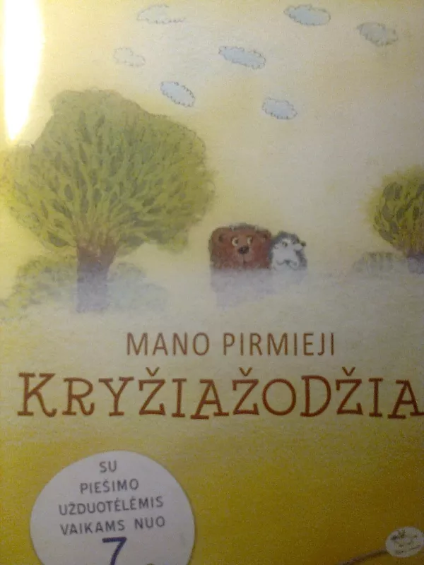 Mano pirmieji kryžiažodžiai - Lina Eitmantytė-Valužienė, knyga