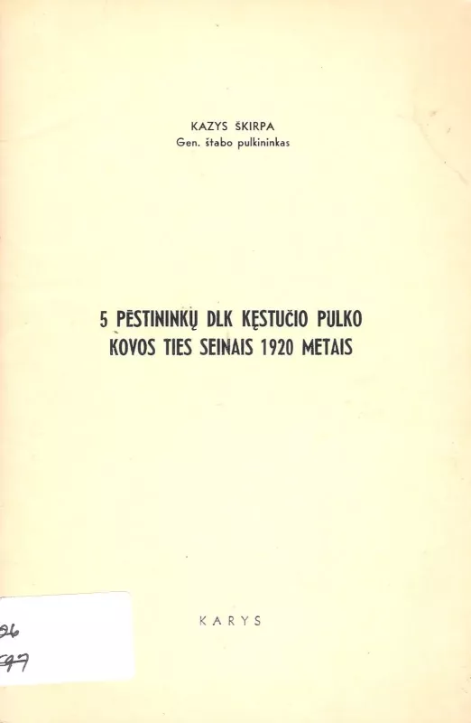 5 pėstininkų DLK Kęstučio pulko kovos ties Seinais 1920 metais - Kazys Škirpa, knyga