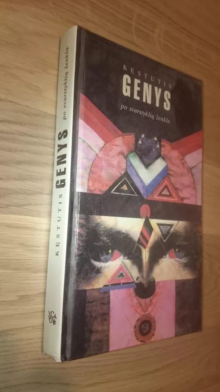 Po svarstyklių ženklu - Kęstutis Genys, knyga