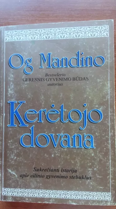 Kerėtojo dovana - Og Mandino, knyga