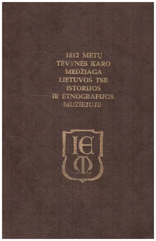 1812 m. Tėvynės karo medžiaga Lietuvos TSR  istorijos ir etnografijos muziejuje - Elvyra Usačiovaitė, knyga