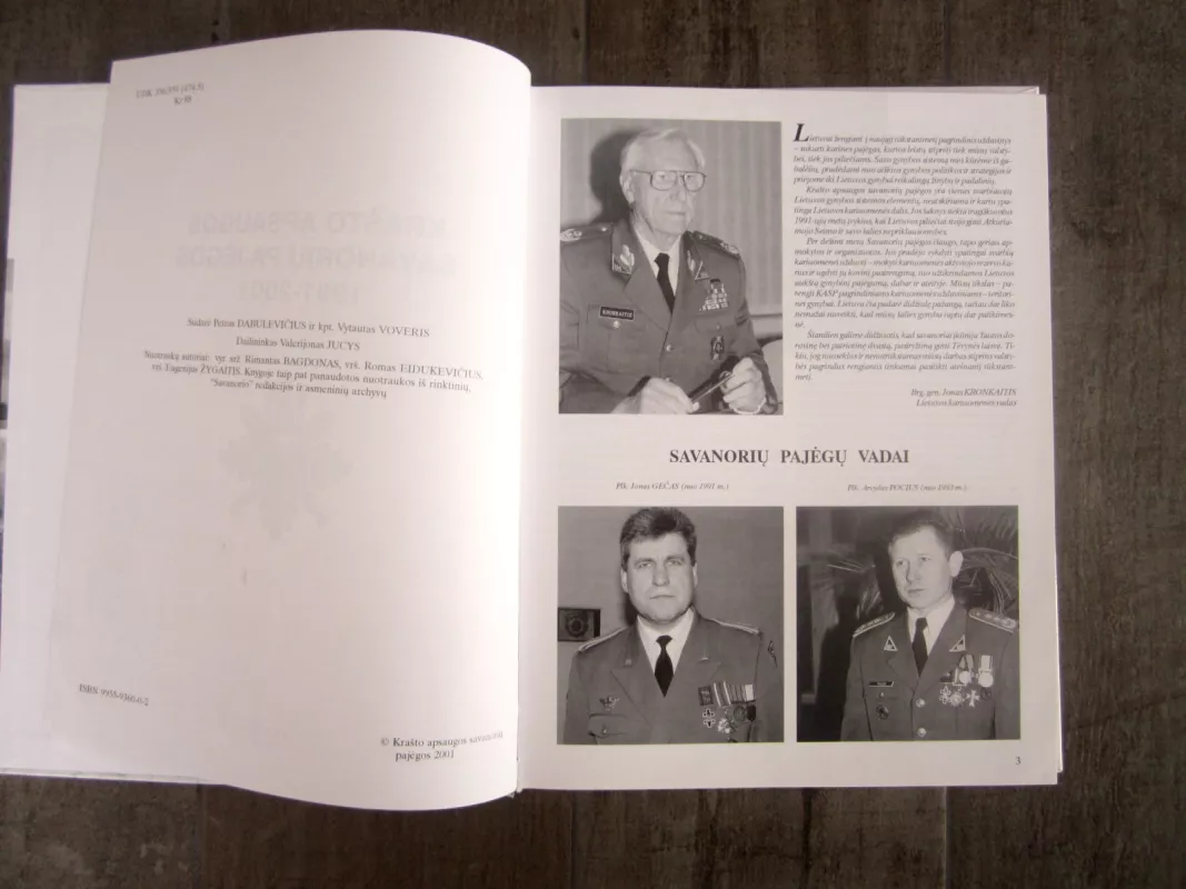 Krašto apsaugos savanorių pajėgos - Autorių Kolektyvas, knyga