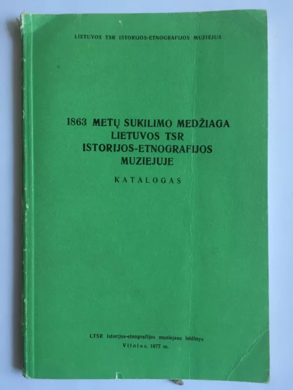 1863 metų sukilimo medžiaga Lietuvos TSR istorijos-etnografijos muziejuje. Katalogas - Liuda Gaigalienė, knyga