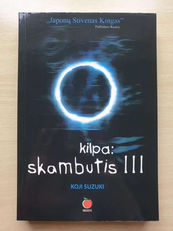Skambutis (1, 2, 3 dalys) - Koji Suzuki, knyga
