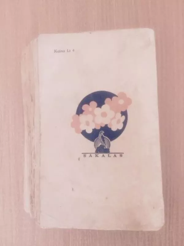 K.Inčiūra Obelys žydi,1937 m - Kazys Inčiūra, knyga