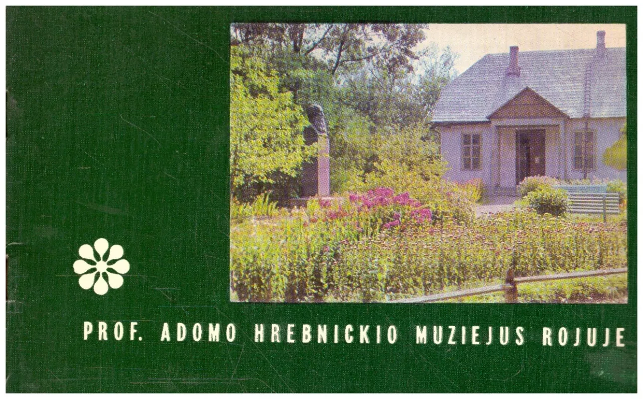 prof. adomo hrebnickio muziejus rojuje - Autorių Kolektyvas, knyga