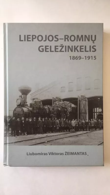 Liepojos - Romnų geležinkelis 1869-1915. - Autorių Kolektyvas, knyga