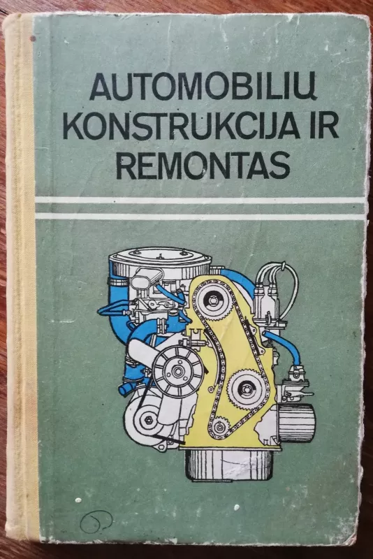 Automobilių konstrukcija ir remontas - Nikolajus Morozovas, knyga