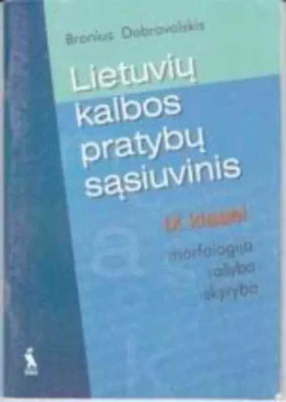 Lietuvių kalbos pratybų sąsiuvinis - Bronius Dobrovolskis, knyga