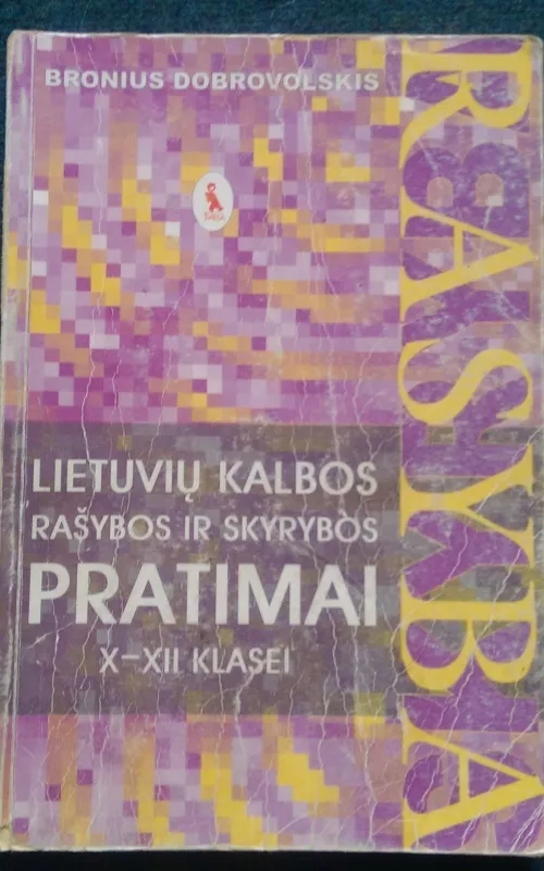 Lietuvių kalbos rašybos ir skyrybos pratimai X-XII klasei - Bronius Dobrovolskis, knyga