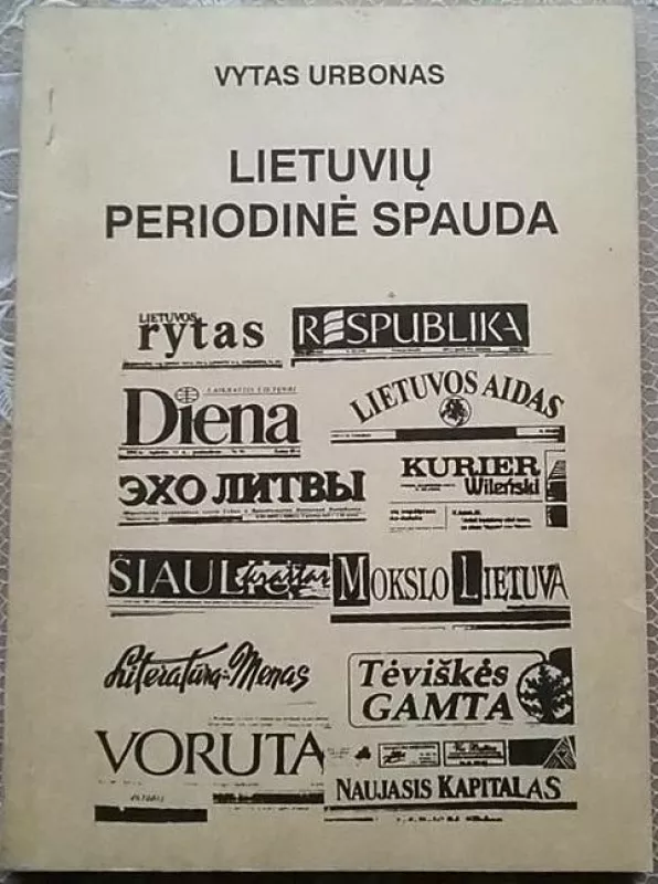 Lietuvių periodinė spauda: Raidos istorija ir dabartis - Vytas Urbonas, knyga