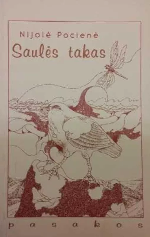 Saulės takas Pasakos - Pocienė Nijolė, knyga