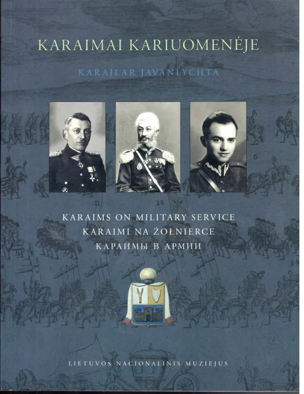 Karaimai kariuomenėje - Autorių Kolektyvas, knyga