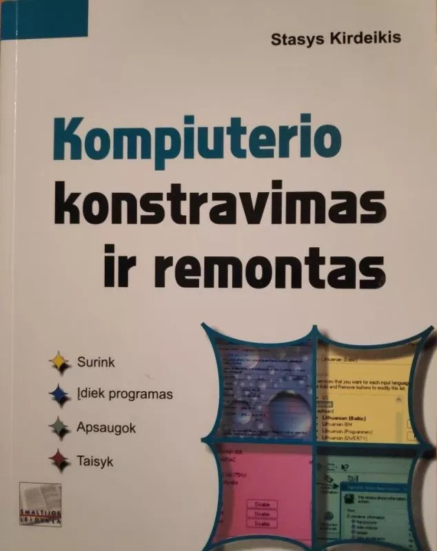 Kompiuterio konstravimas ir remontas - Stasys Kirdeikis, knyga