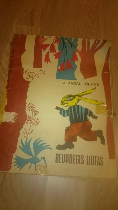 Karalijčevas Beuodegis liūtas,1968 m - A. Karalijčevas, knyga