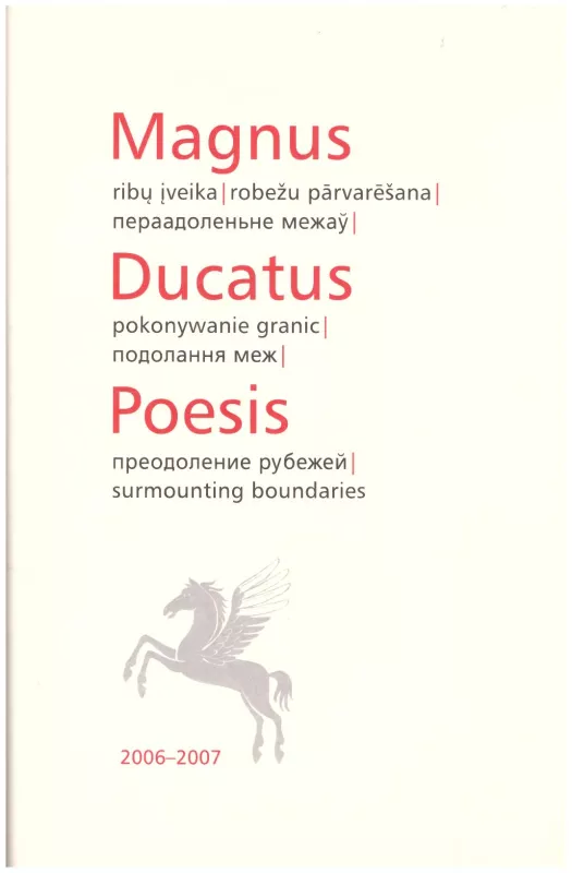 Magnus Ducatus Poesis: ribų įveika - Vladas Braziūnas, knyga
