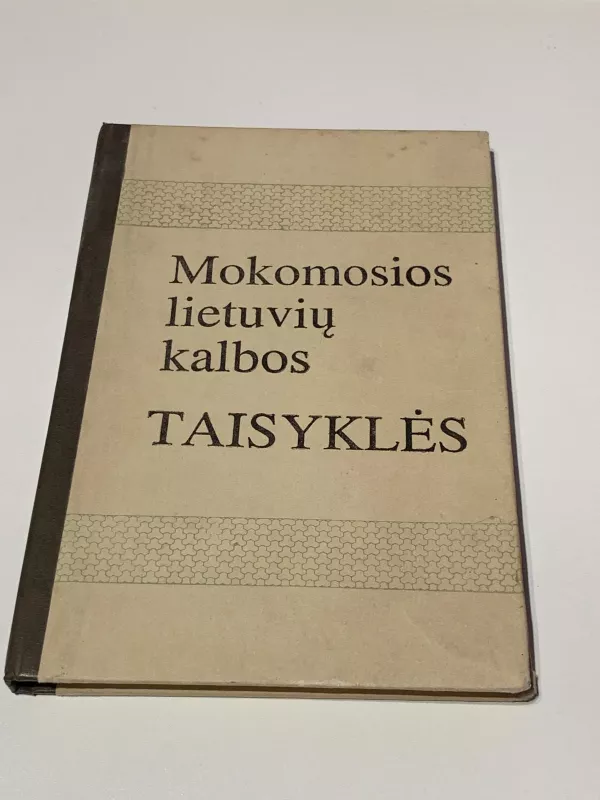 MOKOMOSIOS LIETUVIŲ KALBOS TAISYKLĖS - Benjaminas Kondratas, knyga
