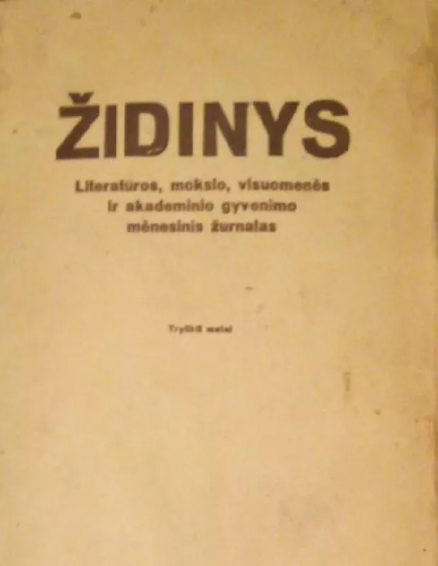 Židinys 1924-1929 - Autorių Kolektyvas, knyga