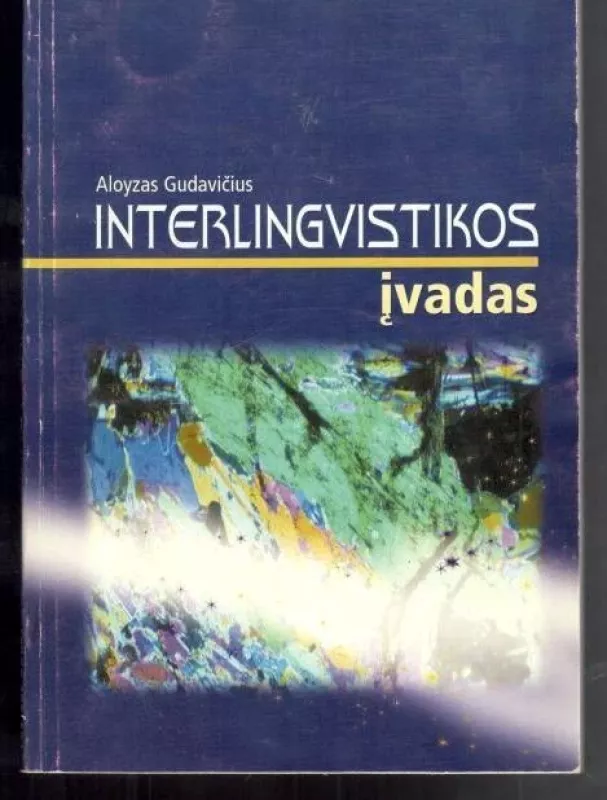Interlingvistikos įvadas - Aloyzas Gudavičius, knyga
