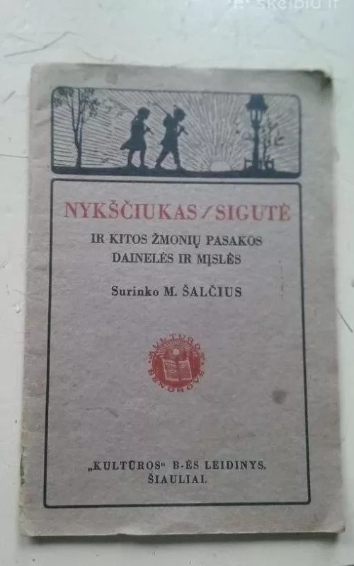 Nykšćiukas/sigutė ir kitos žmonių pasakos, dainelės ir mįslės - Matas Šalčius, knyga