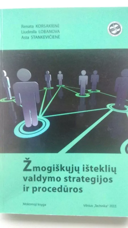 Žmogiškųjų išteklių valdymo strategijos ir procedūros - Renata Korsakienė, knyga