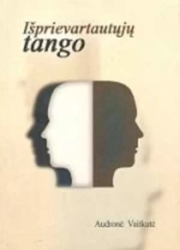 Išprievartautųjų tango - Audronė Vaitkutė, knyga