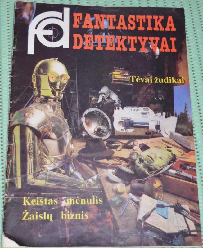 Fantastika / Detektyvai, 1993 m., Nr. 1 - Autorių Kolektyvas, knyga