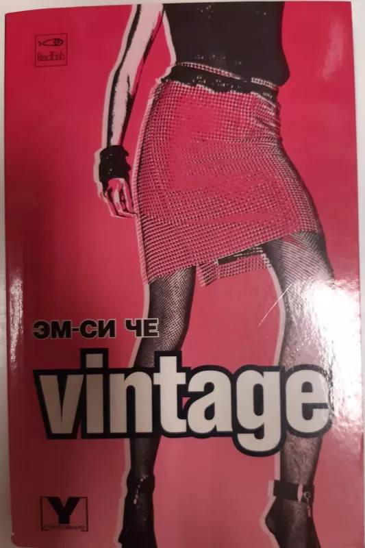 Vintage - Эм-си Че, knyga
